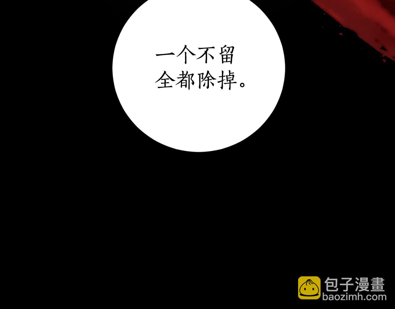 第78话 如果有来世25