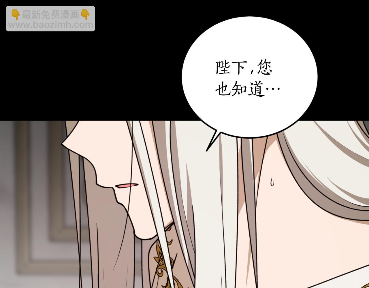 第78话 如果有来世29