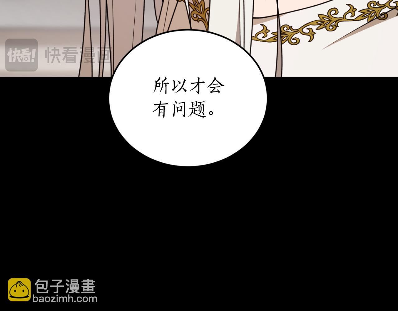 第78话 如果有来世30