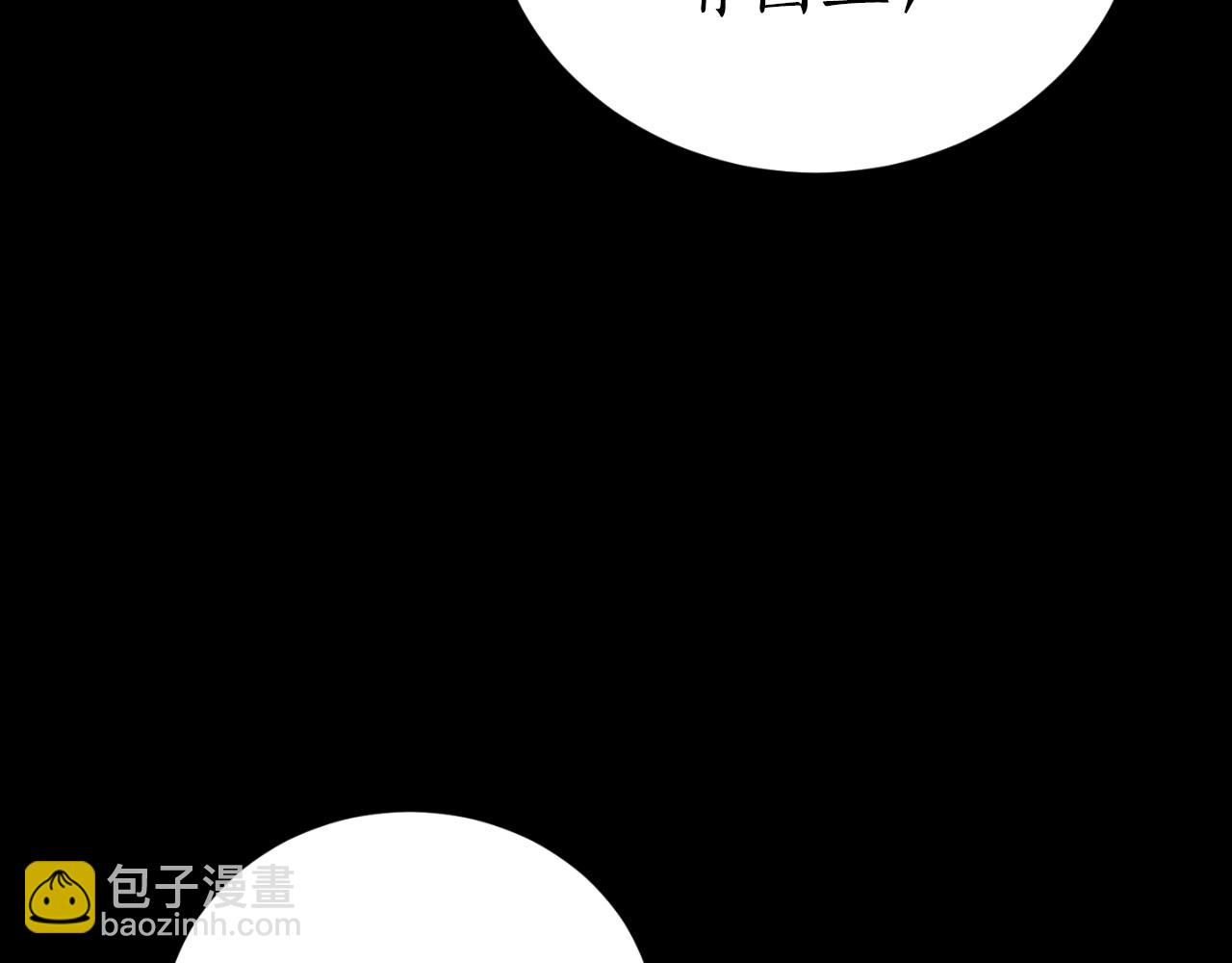 第78话 如果有来世33