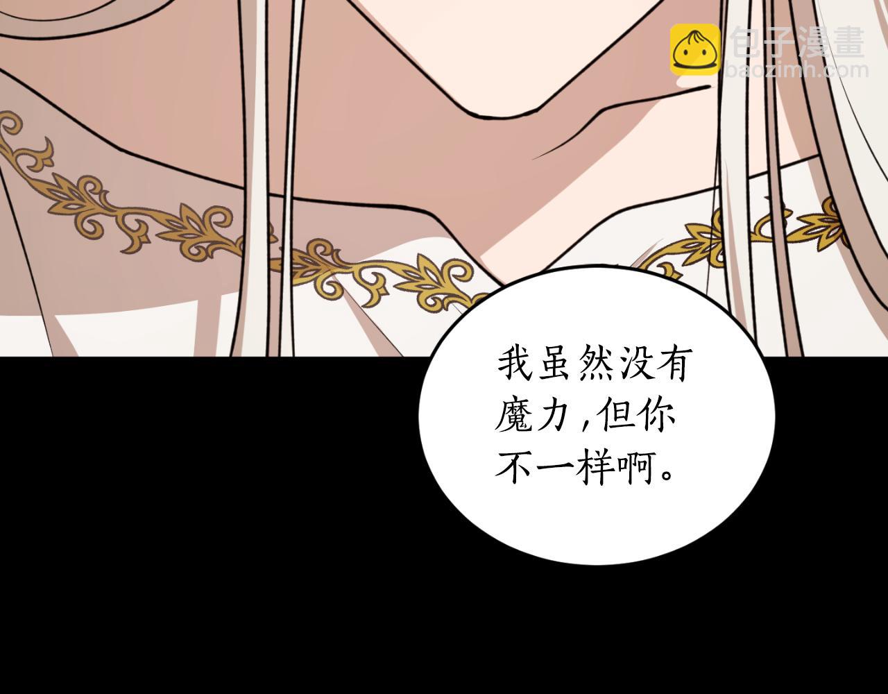 第78话 如果有来世38