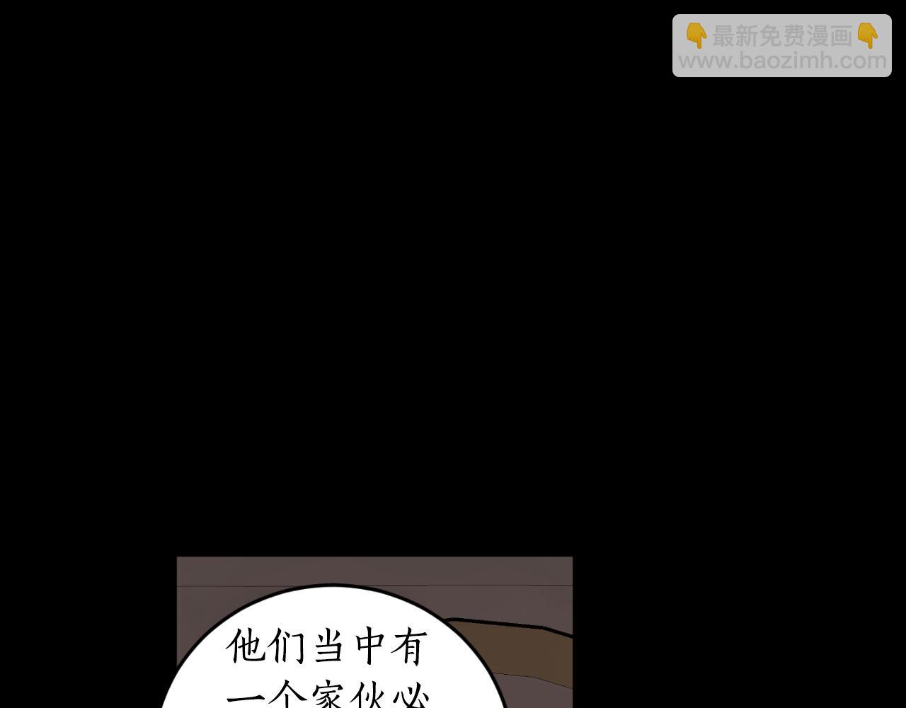 第78话 如果有来世39