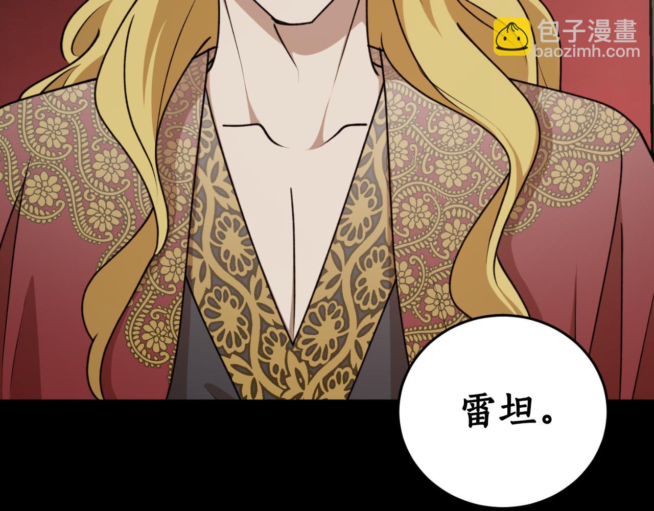 第78话 如果有来世43