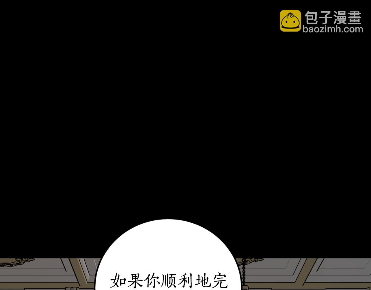 第78话 如果有来世44
