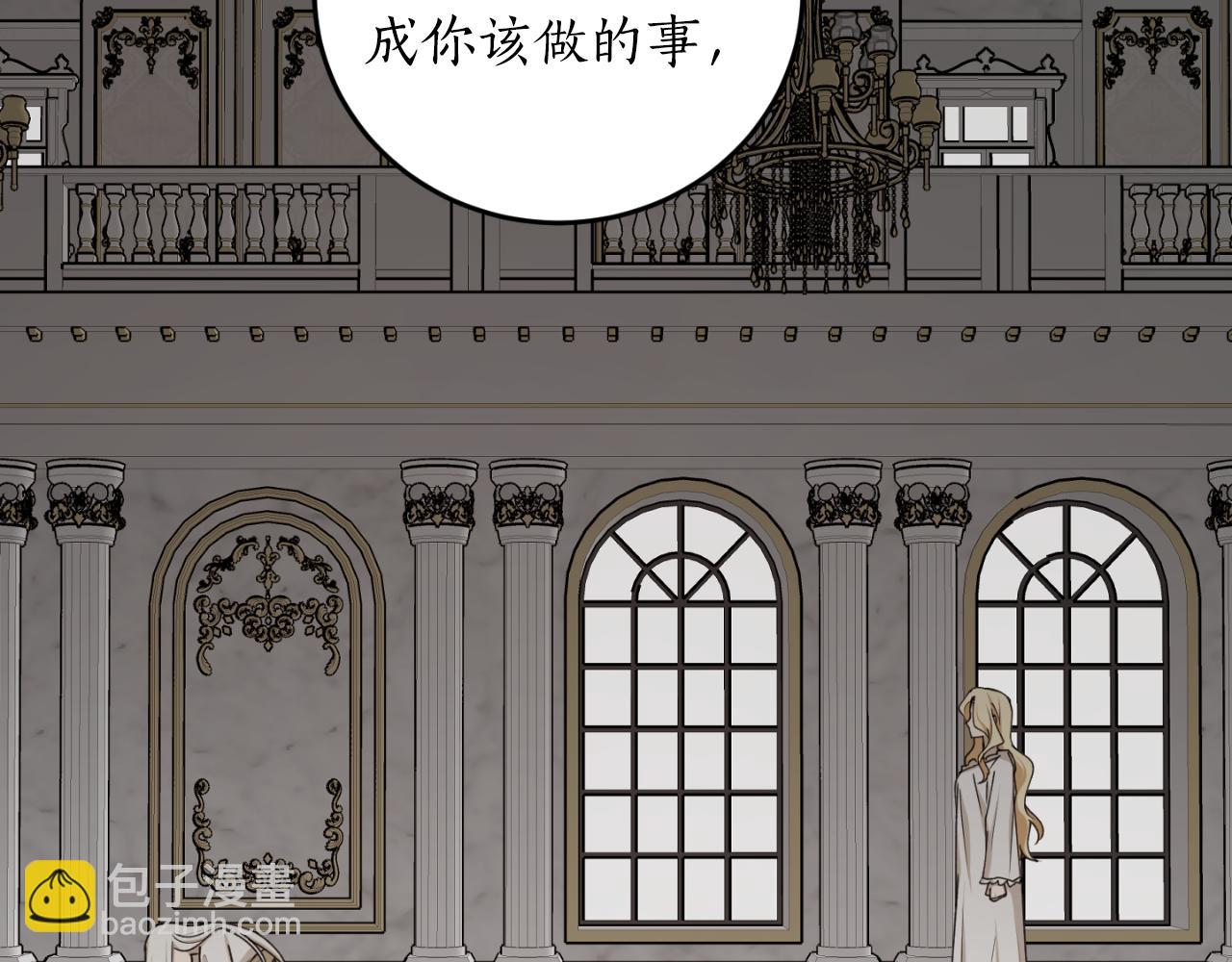 第78话 如果有来世45