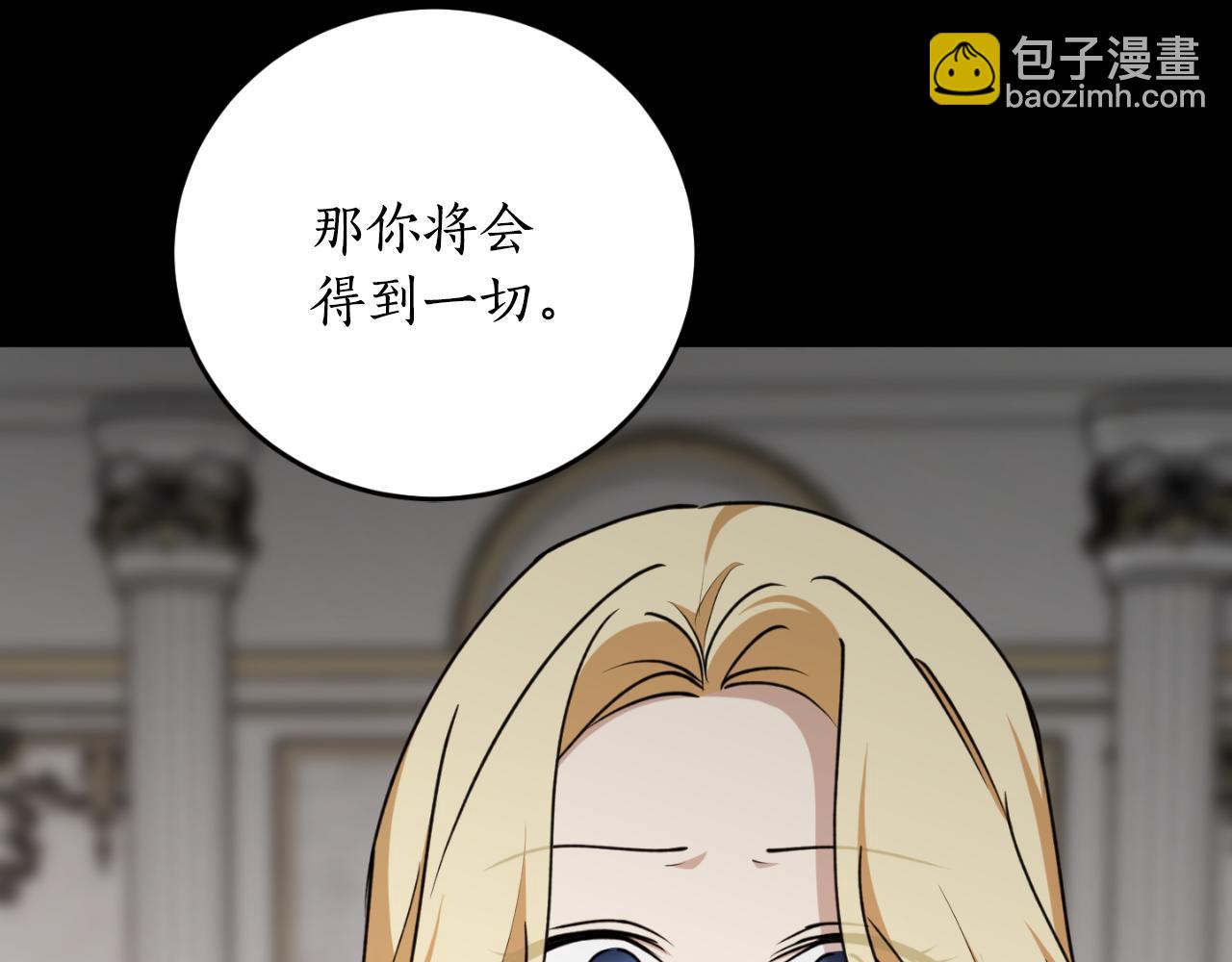 第78话 如果有来世51