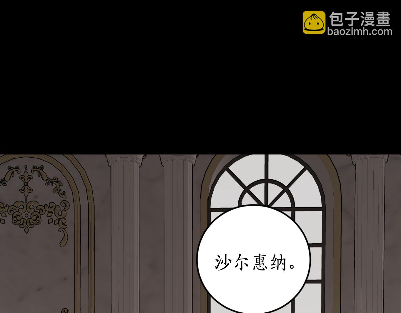 第78话 如果有来世56