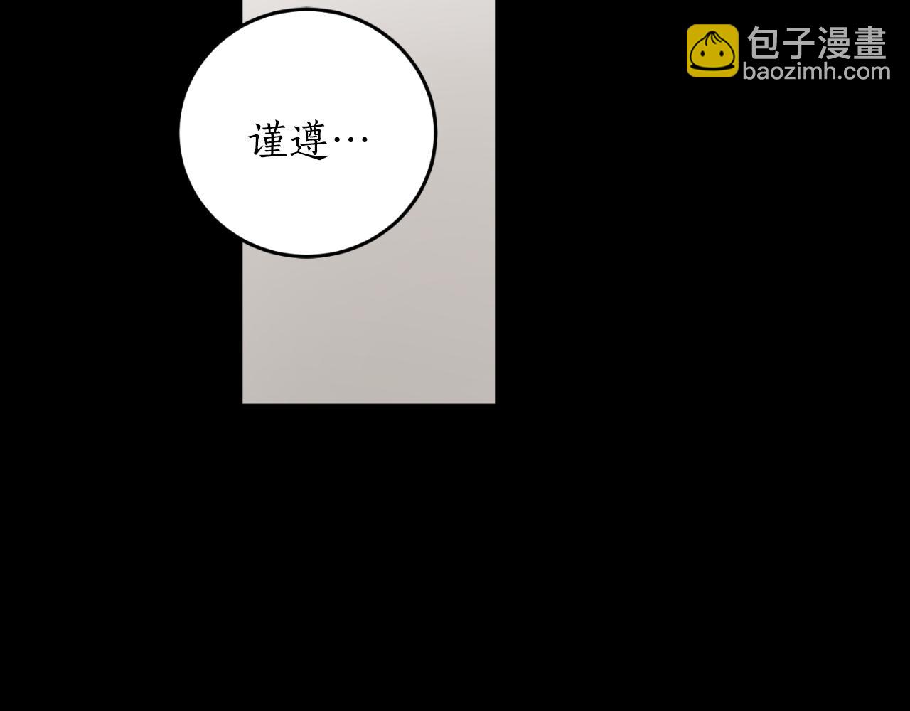 第78话 如果有来世59