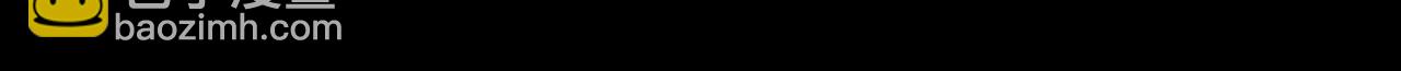 第78话 如果有来世69