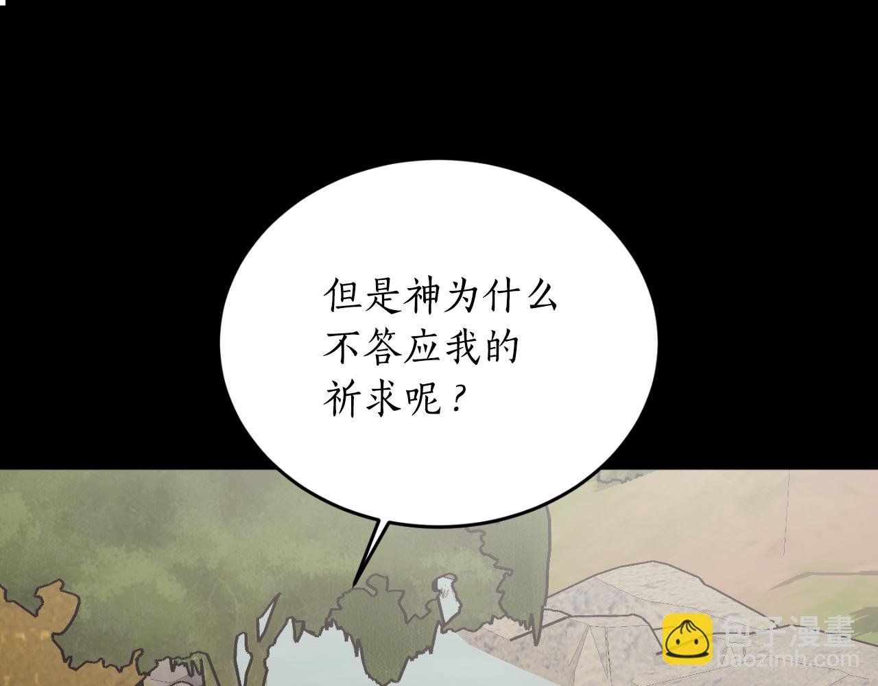 第78话 如果有来世70