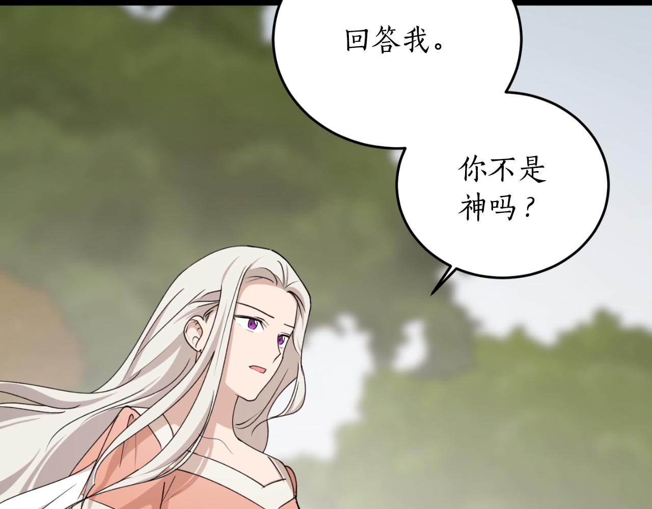 第78话 如果有来世73