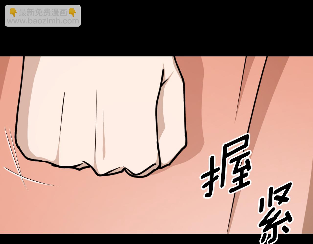 第78话 如果有来世78