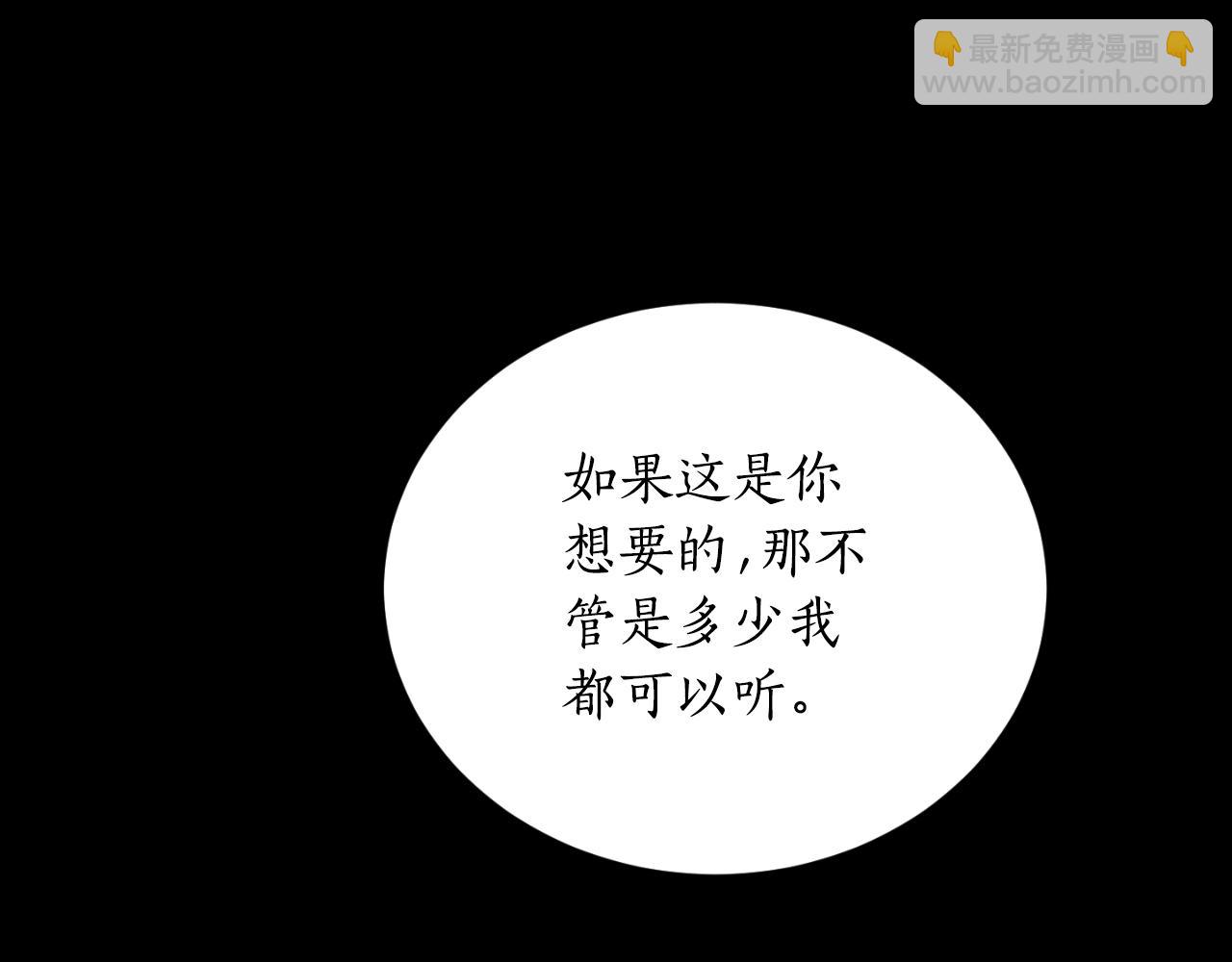 第78话 如果有来世83