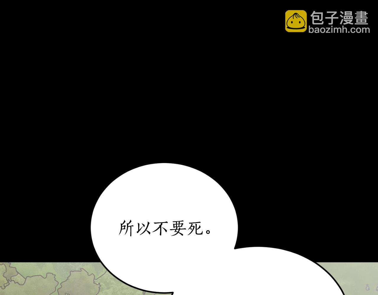 第78话 如果有来世86
