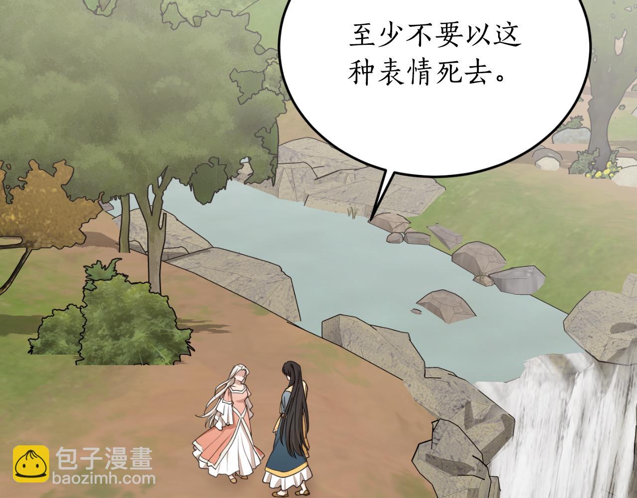 第78话 如果有来世87