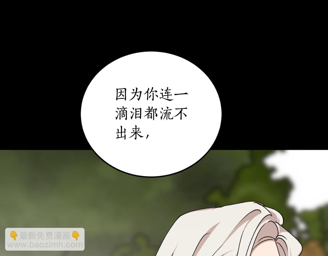 第78话 如果有来世89