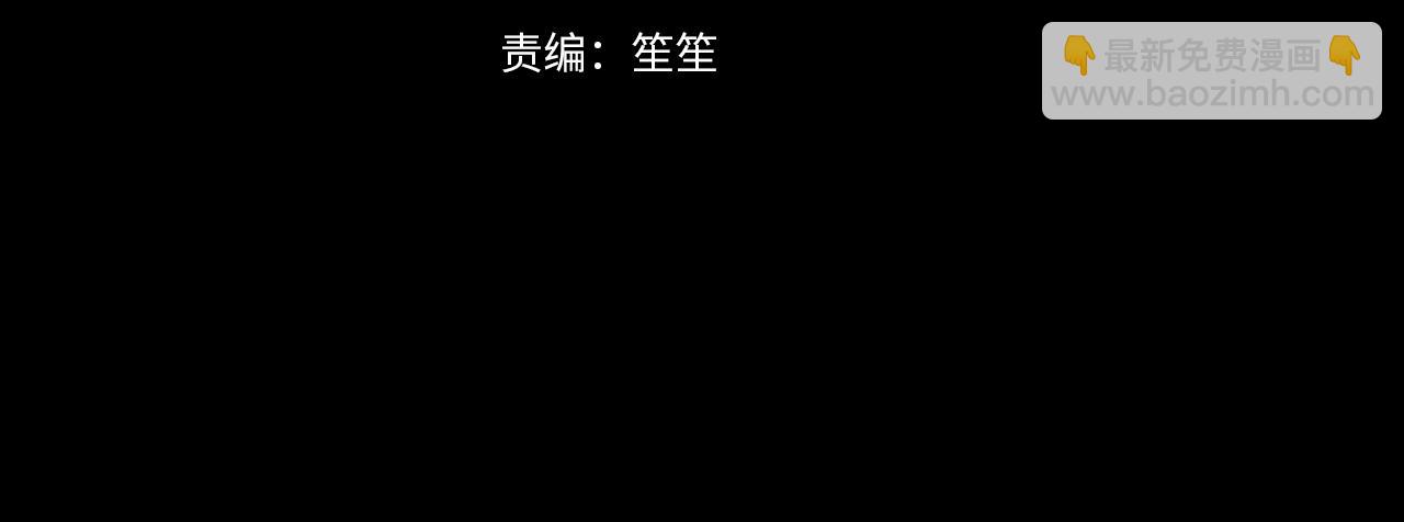 第78话 如果有来世97