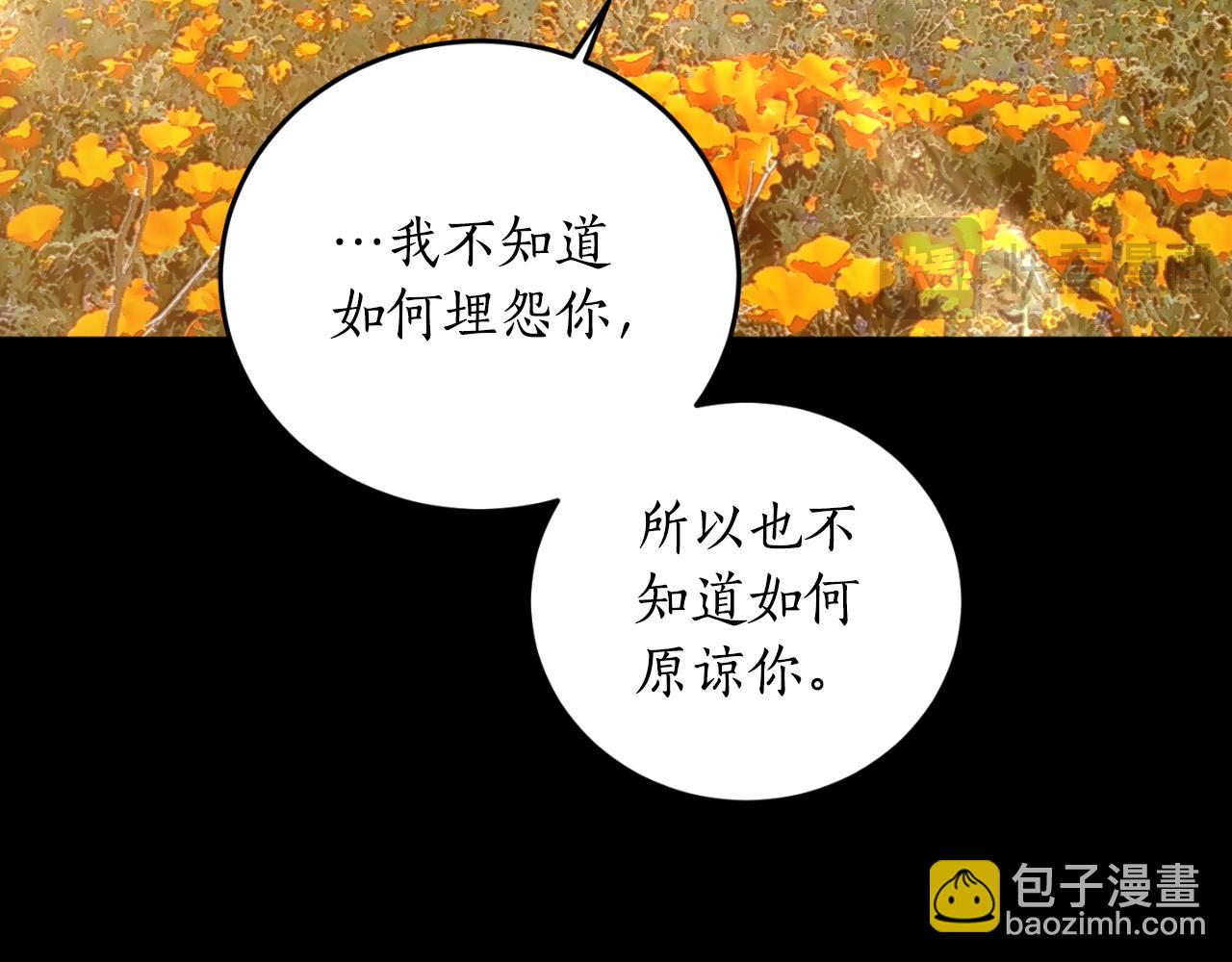 第79话 许诺永远105