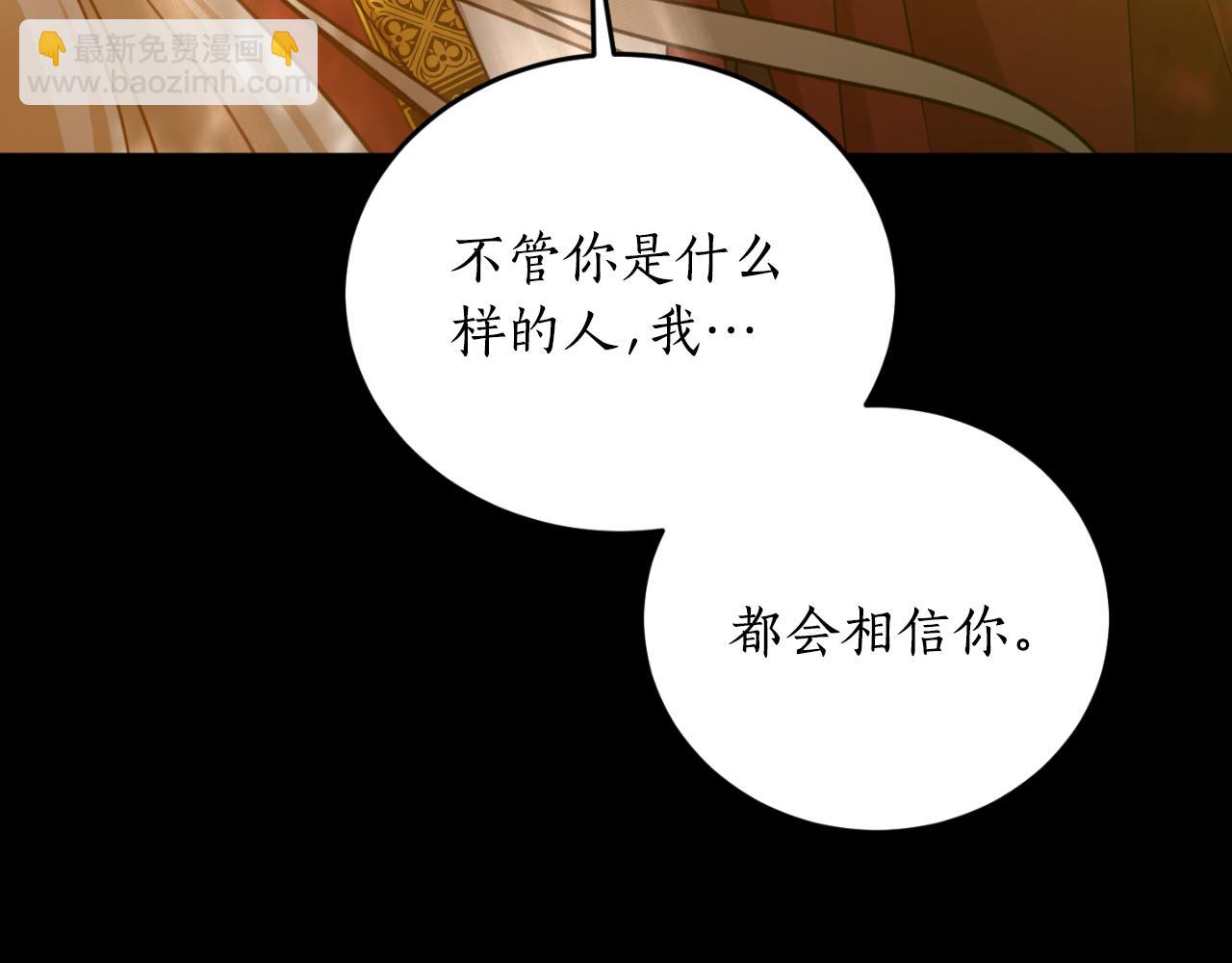 第79话 许诺永远108