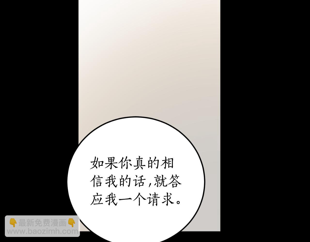 第79话 许诺永远113