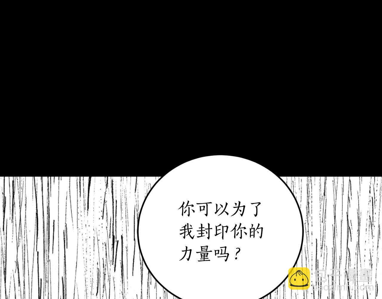 第79话 许诺永远115