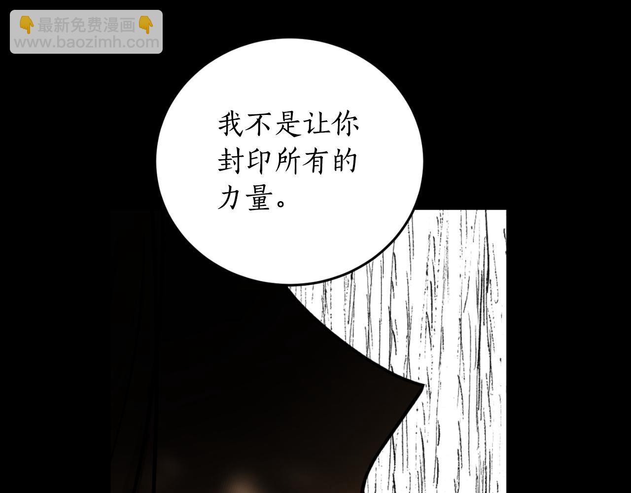 第79话 许诺永远118