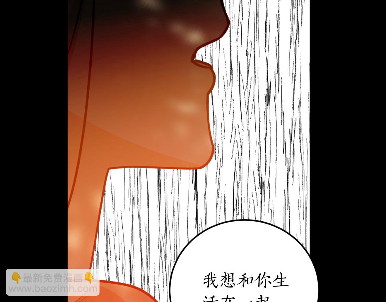 第79话 许诺永远119