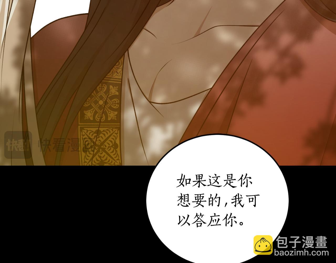 第79话 许诺永远126