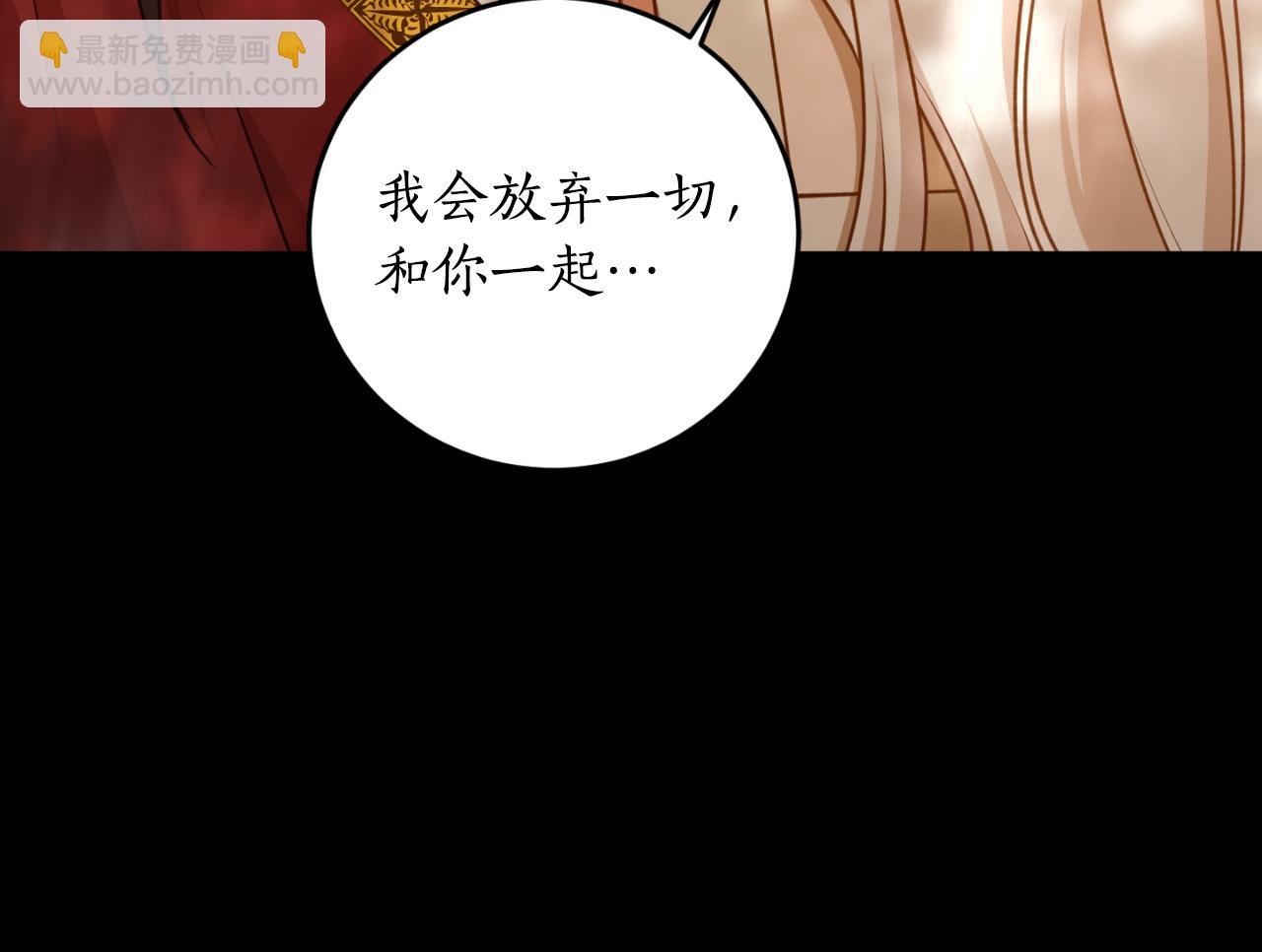 第79话 许诺永远147