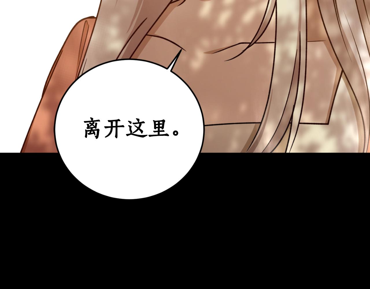 第79话 许诺永远150
