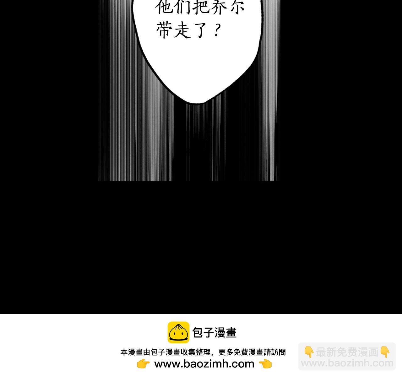 第79话 许诺永远157