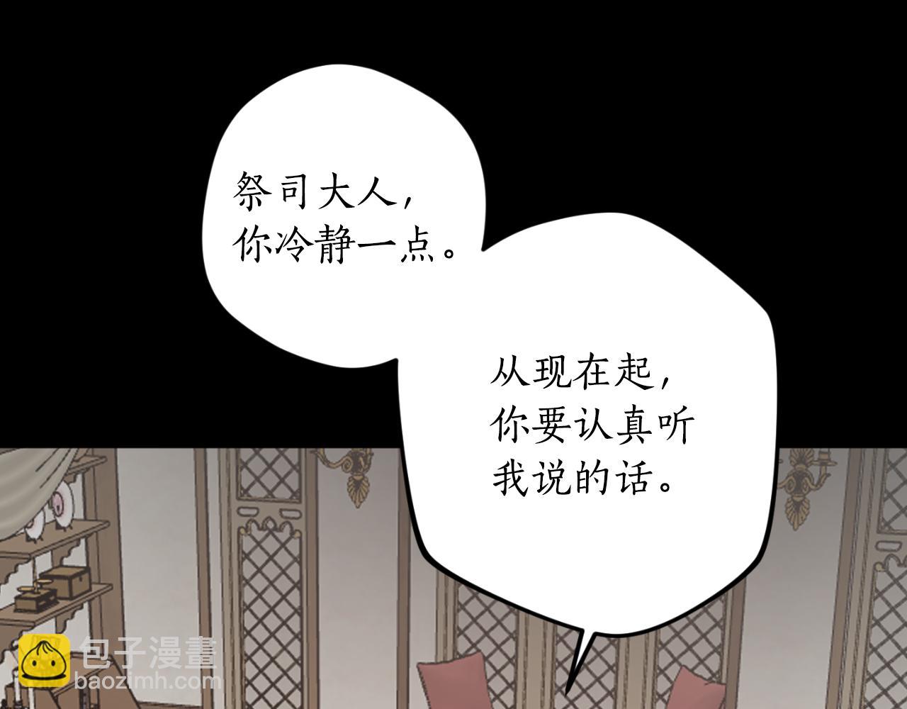 第79话 许诺永远162