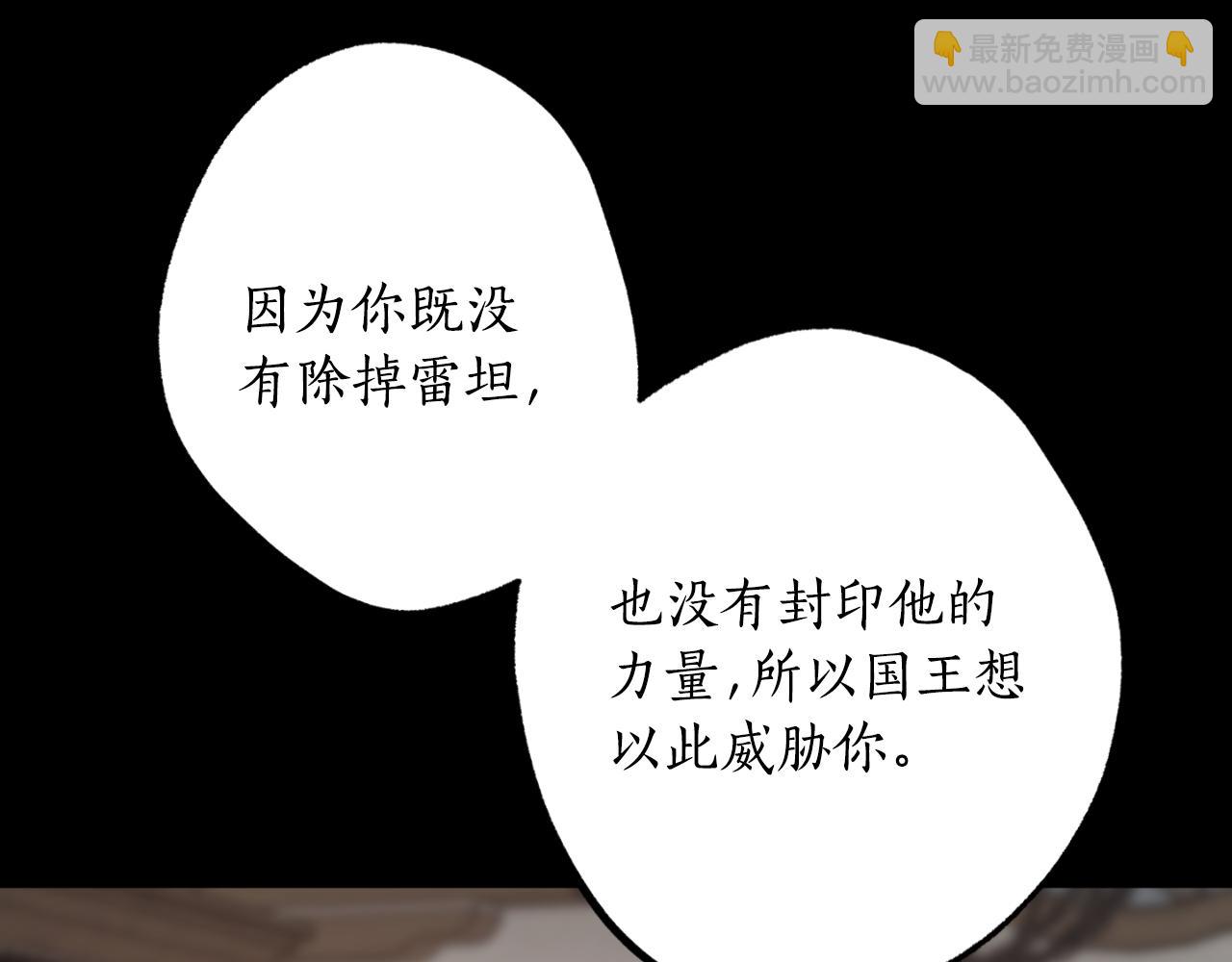 第79话 许诺永远170