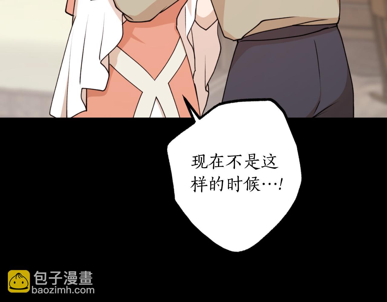 第79话 许诺永远172