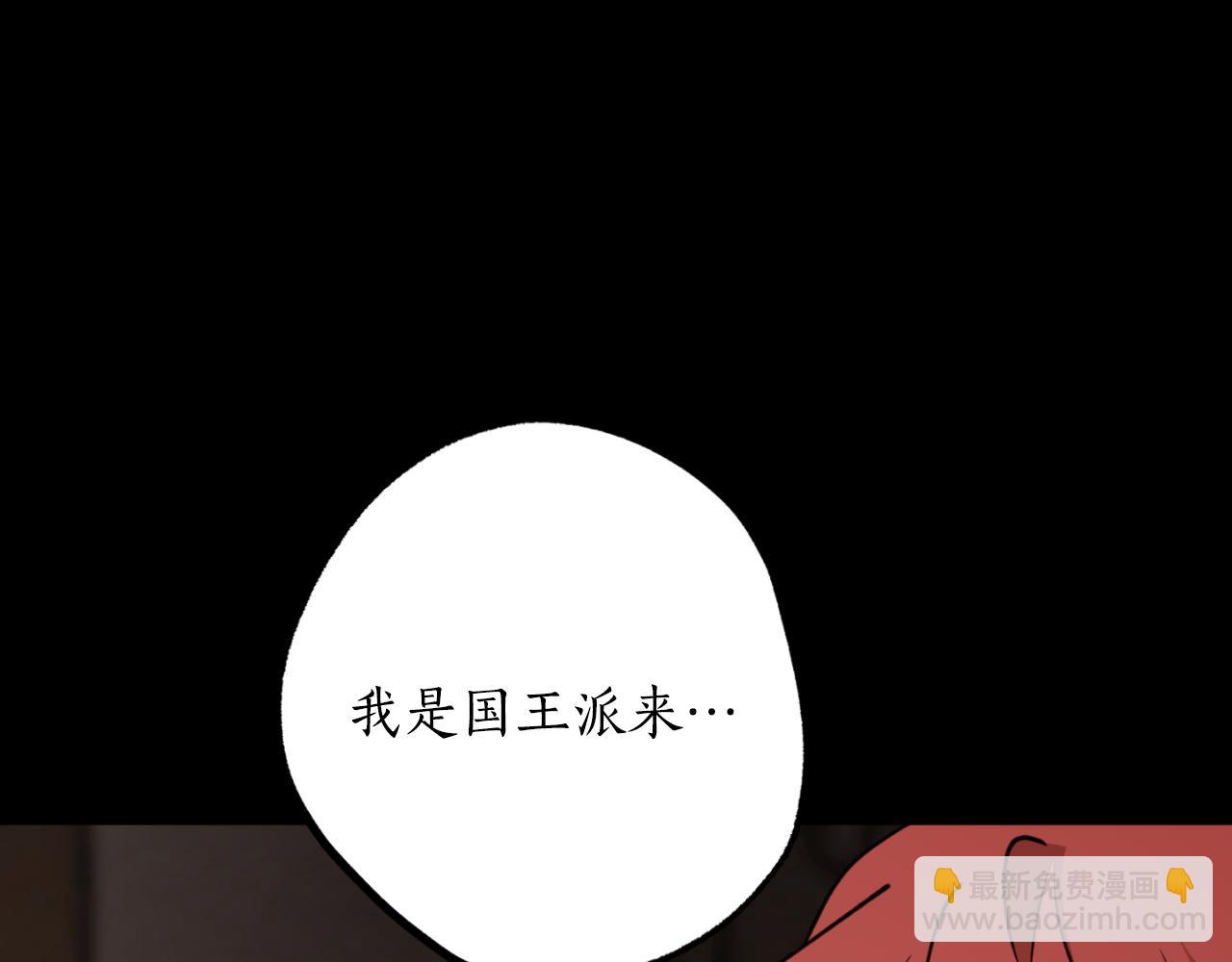 第79话 许诺永远173