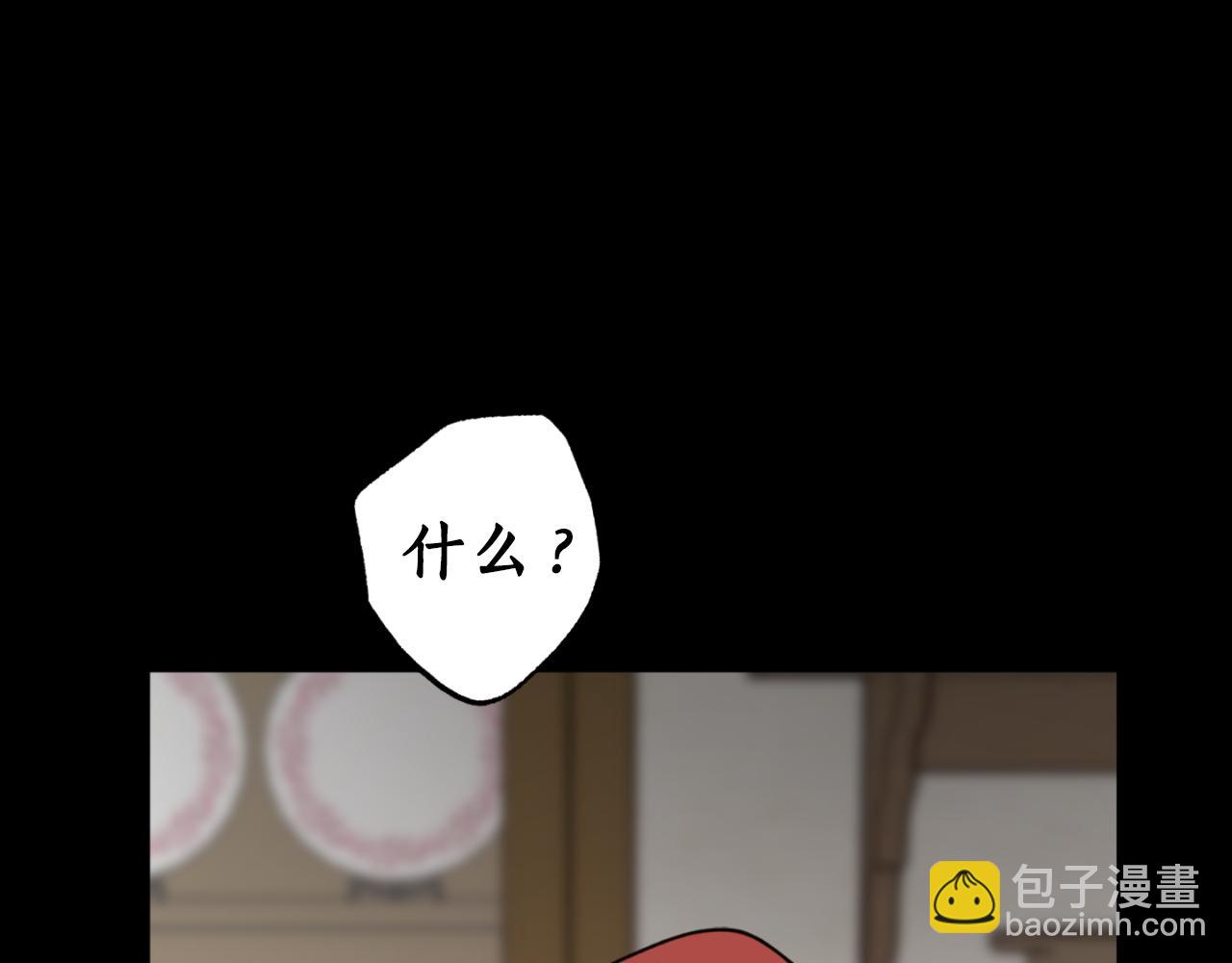 第79话 许诺永远177