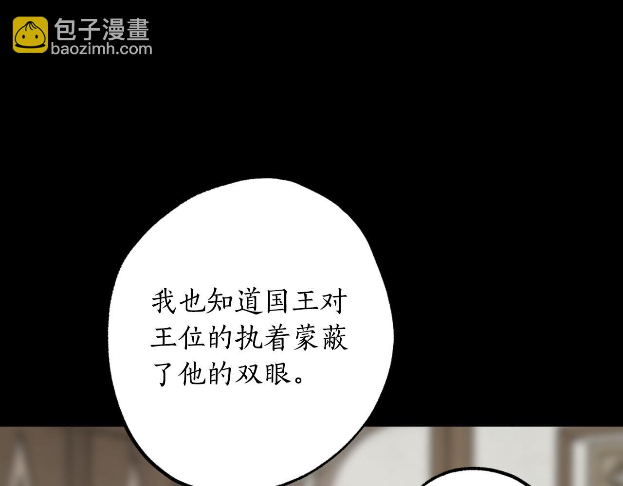 第79话 许诺永远182