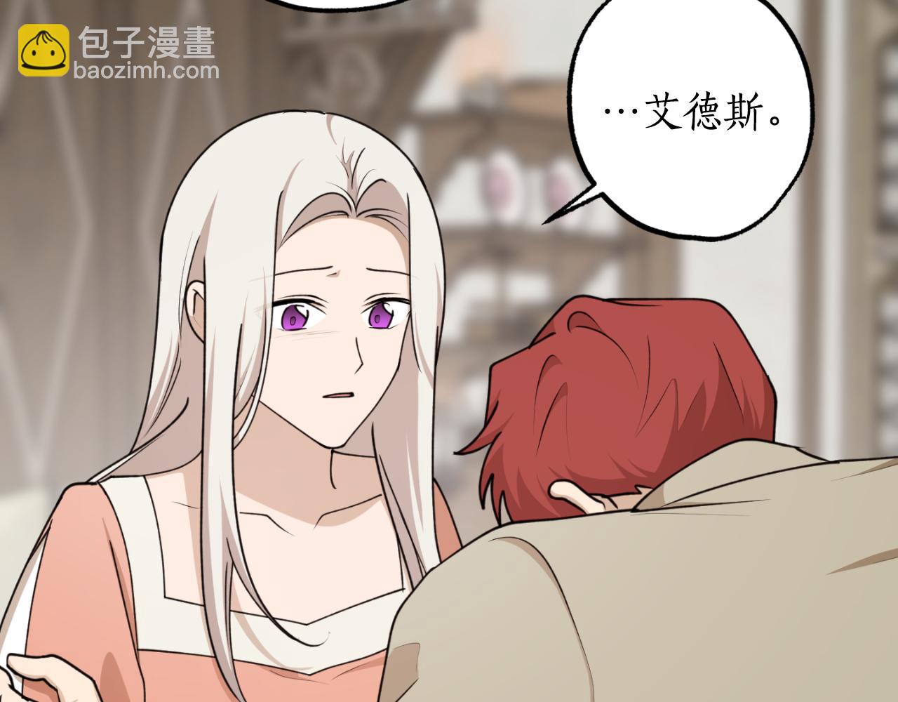 第79话 许诺永远183