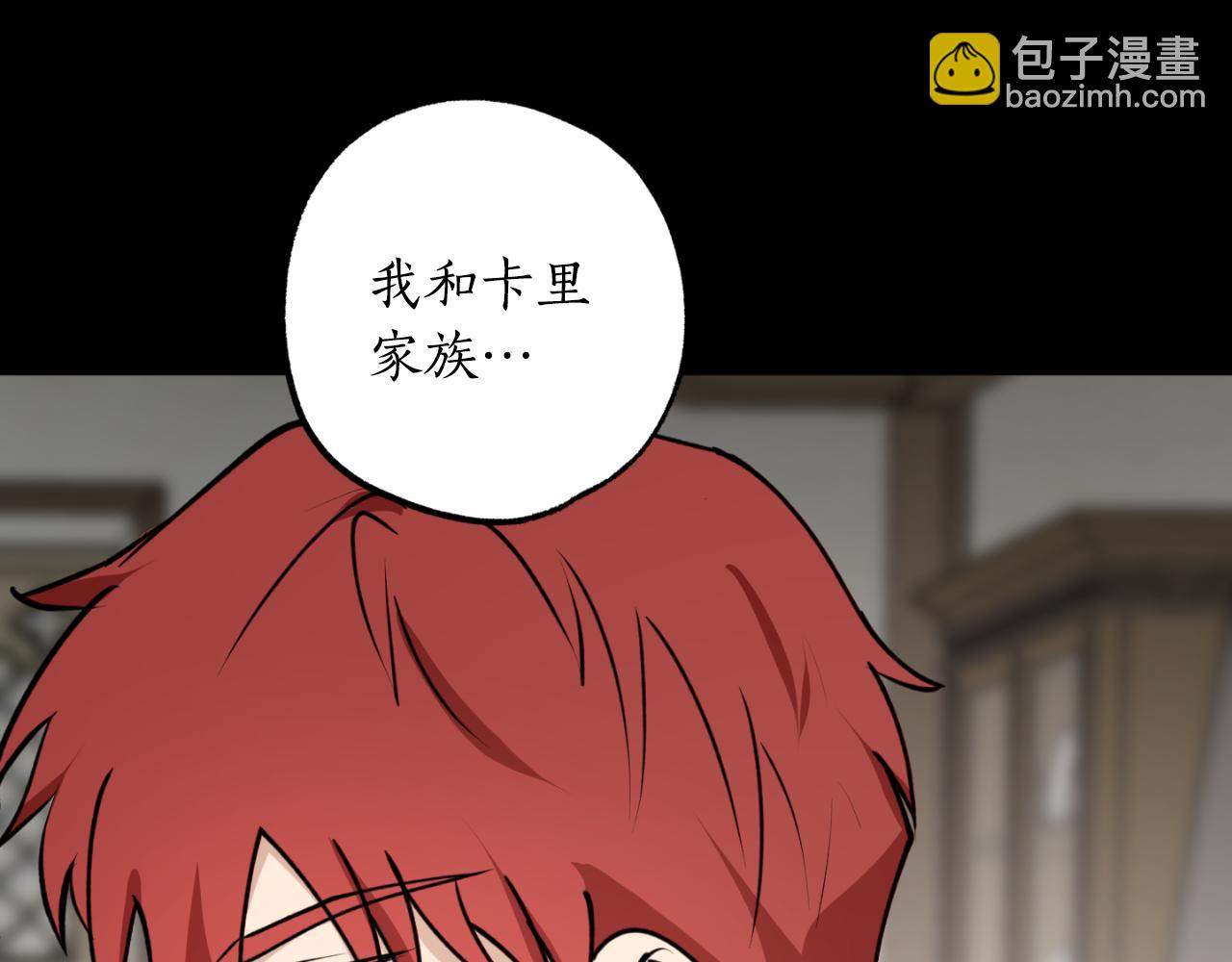 第79话 许诺永远185