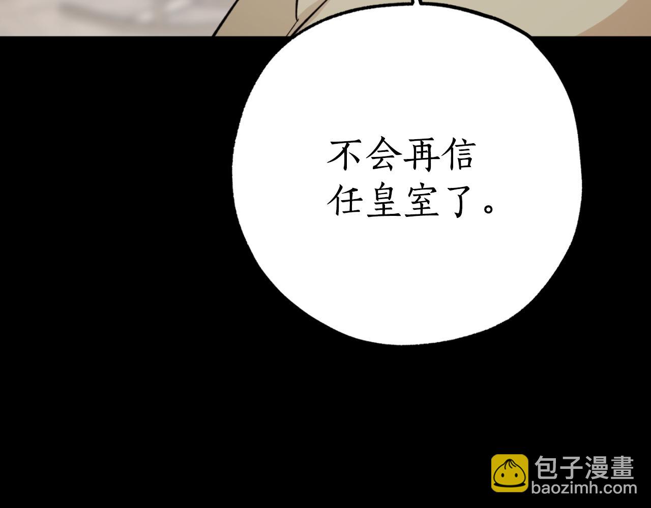 第79话 许诺永远187