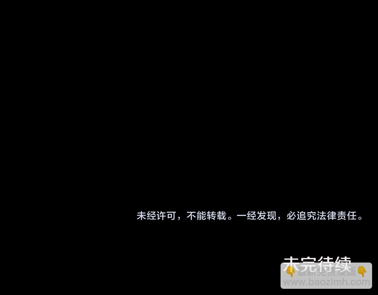 第79话 许诺永远188