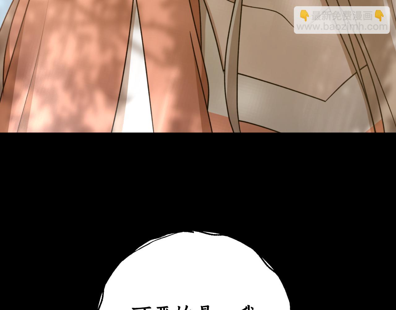 第79话 许诺永远24