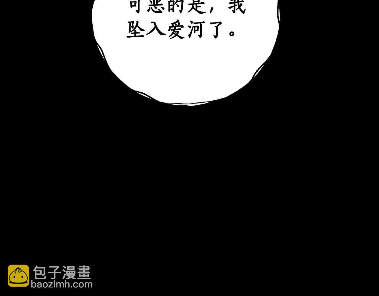 第79话 许诺永远25