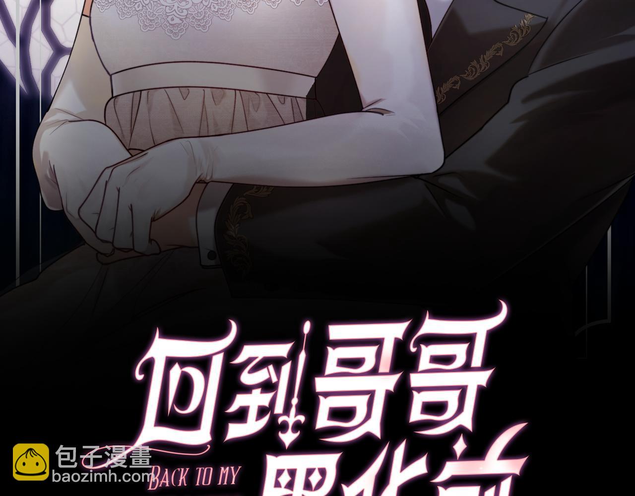 第79话 许诺永远28