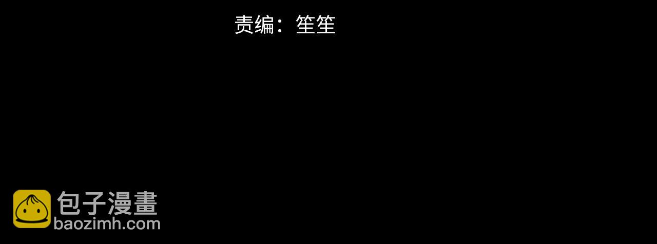 第79话 许诺永远30