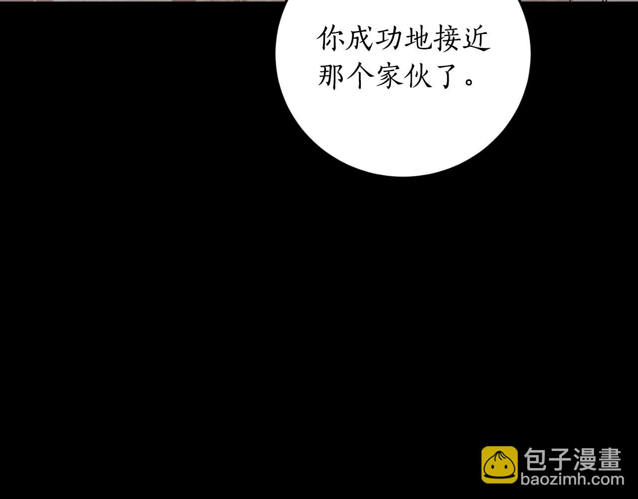 第79话 许诺永远33