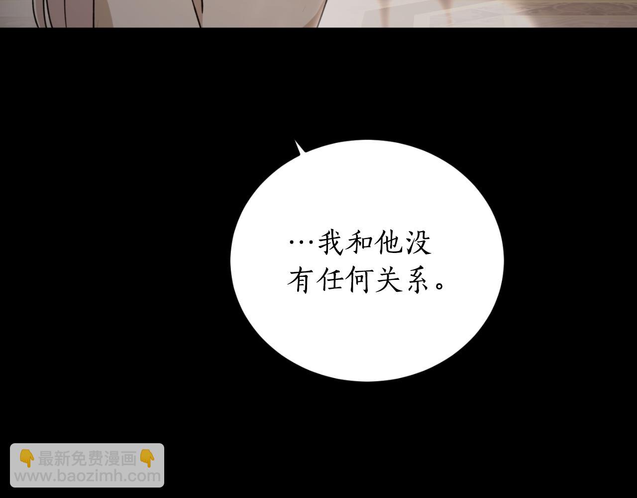 第79话 许诺永远38