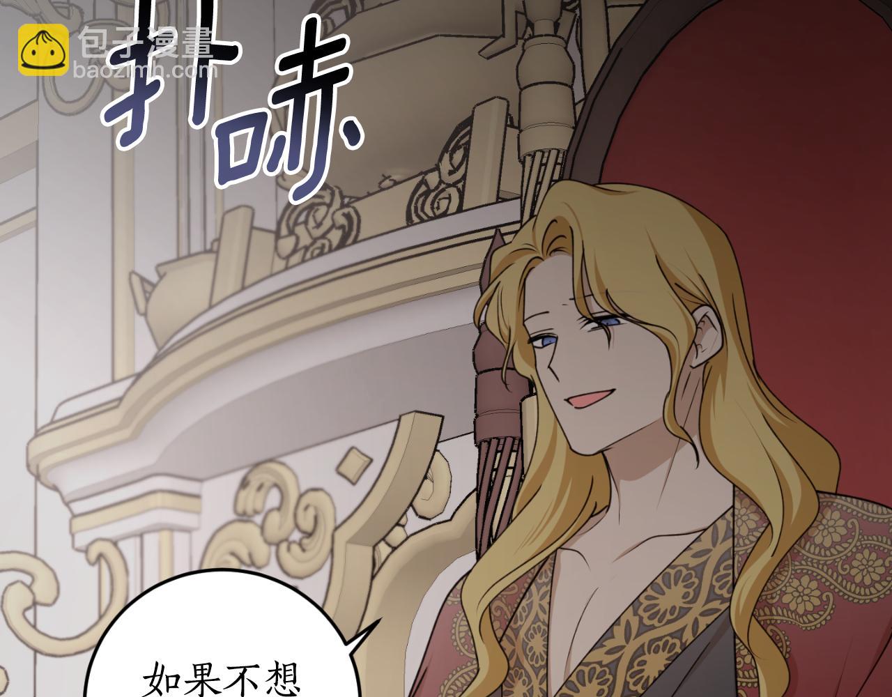 第79话 许诺永远40