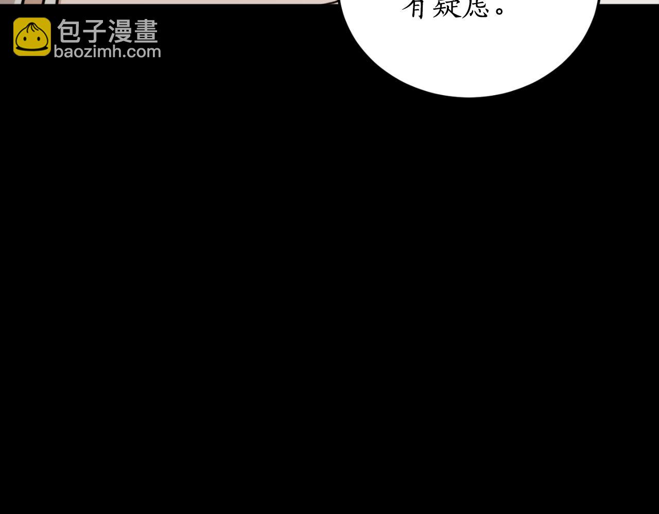 第79话 许诺永远51