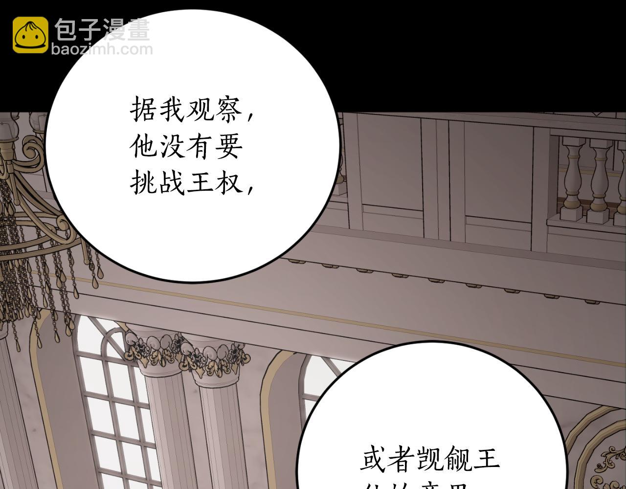 第79话 许诺永远52